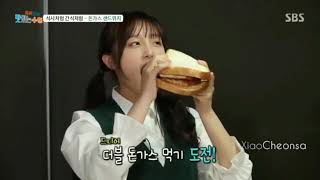 (OPV) Yena x Yuri My Blossom Soyou