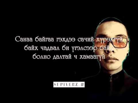 BACKYARD TV SHOW 144 MABERRANT LEVEL UP LYRICS