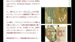 Download lagu 0250918 メデュースの筏、カッシナの戦い、バッハ、フォーレ、神の代理人Raft of Meduce,Cascina,Christ=Cain,775027,BachFaureHiroshi Hay mp3