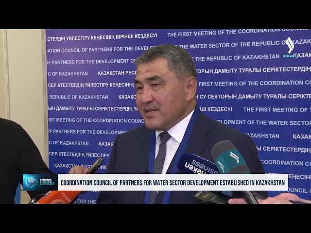Координационный совет партнеров по развитию водного сектора появился в Казахстане