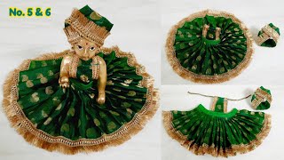 Laddu Gopal Dress For Janmashtami /Janmashtami Special Dress For laddu gopal 2021