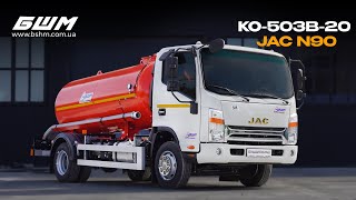 Camião aspirador JAC Asenizator (vakuumnyi) avtomobil a venda - Imagem 4 | Autoline PT Camião aspirador JAC Asenizator (vakuumnyi) avtomobil novo | Imagem 4 - Autoline