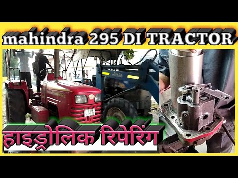 mahindra 295 DI TRACTOR HYDRAULIC JOB