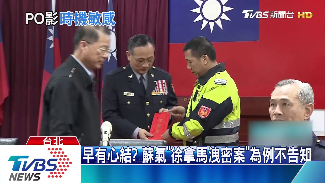 反擊?蘇才嗆「防疫還亂」 內政部PO「抗疫片」