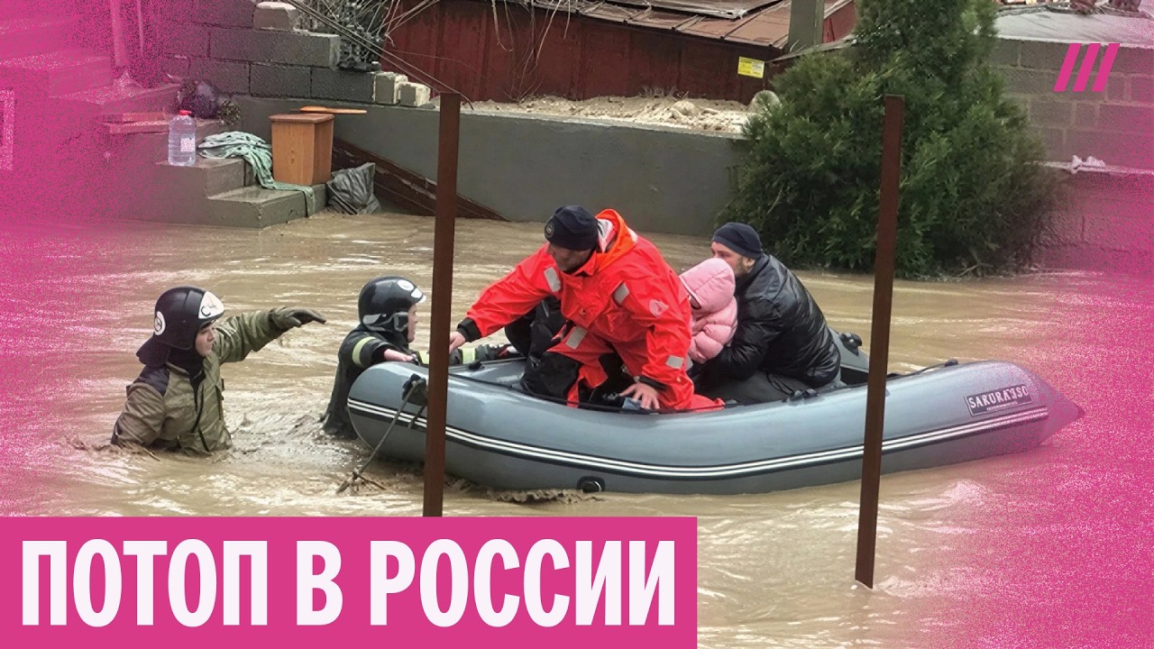 «Мы отрезаны от мира». Весенние паводки затопили российские регионы