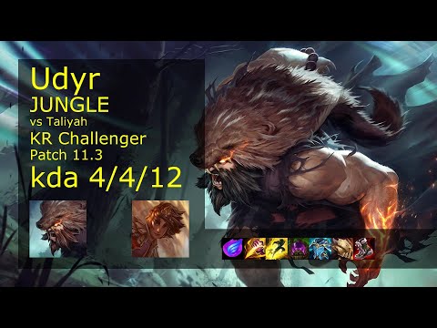 Udyr Jungle vs Taliyah - KR Challenger 4/4/12 Patch 11.3 Gameplay // [롤] 우디르 vs 탈리야 정글