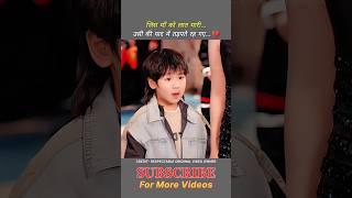 Download lagu He Kicked His Mom, But Regretted It Forever...๐ | Emotional Story. #shorts mp3 Download lagu He Kicked His Mom, But Regretted It Forever...๐ | Emotional Story. #shorts mp3