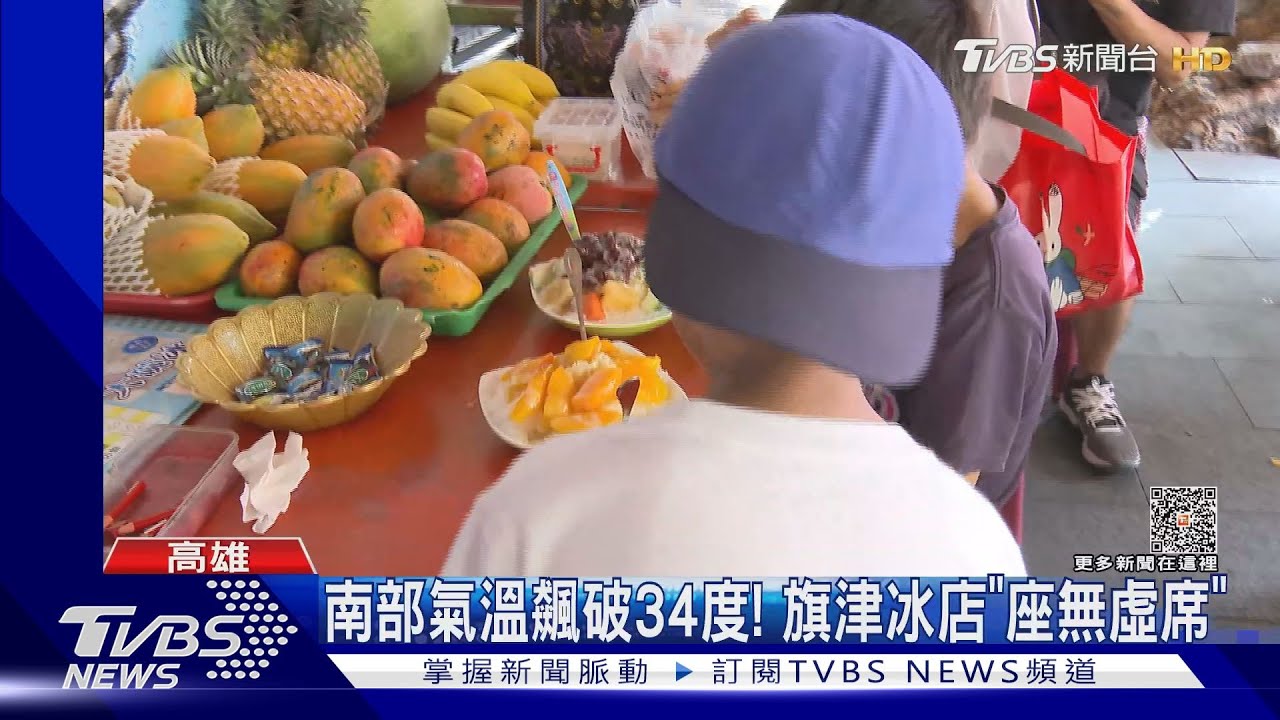 高雄熱翻!南部飆34度「火燒山6天才滅」 週三將迎春雨