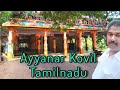 Ayyanar Kovil Arunchunai Katha Ayyanar Arunjunai Kovil Melaputhukudi Ayyanar Sunai Kovil Tamilnadu