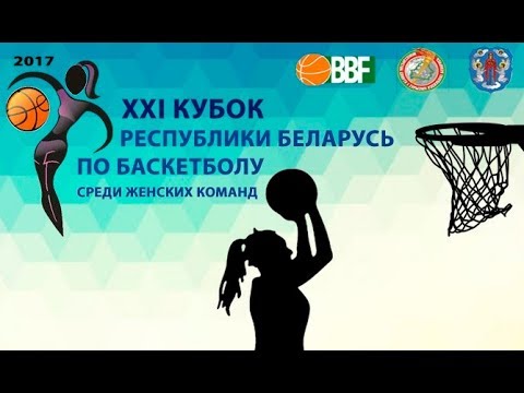 170926 Цмокi-Мiнск vs Горизонт-2-РЦОР