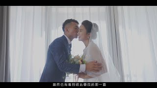 這種受傷法保證你沒聽過/台北婚錄推薦/SDE當日快剪快播/圓山飯店宴客/柏志+念荷
