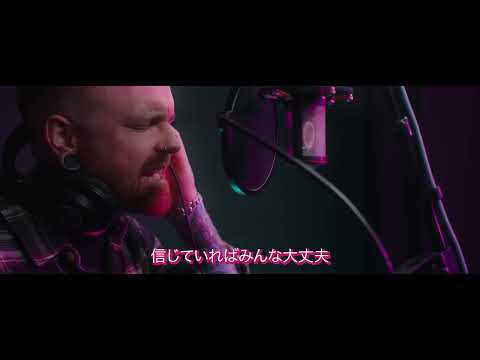 [日本語字幕付き] From Ashes To New ft. Matty Mullins - Until We Break (公式ミュージックビデオ)
