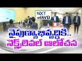 Nxt Wave Startup | Helping Youth Over Skill Development | CEO Rahul Attuluri Interview || Yuva
