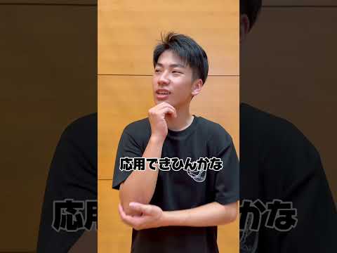 【後編】みんなの得意技は？#ばーがーず #バスケ #バスケあるある #バスケットボール #バスケ部あるある #1体1