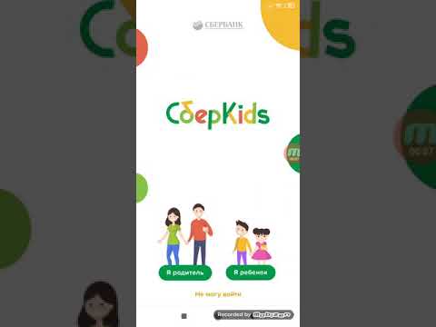 Как пройти тест в СберKids
