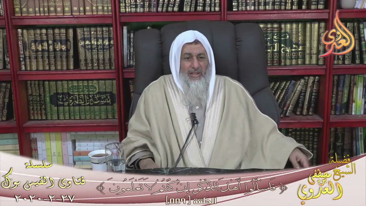 حكم من يذكر الله دون أن يتفق قلبه مع لسانه ؟ ؟ للشيخ مصطفي العدوي