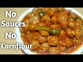 Without Sauces Without Corn Flour Healthy Soya Chilli Recipe | Chilli Soya Recipe | Masala Zaika