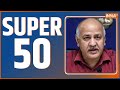 Super 50: Top Headlines This Morning | LIVE News in Hindi | Hindi Khabar | October 17, 2022