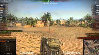 WOT: Sand River - M4 Sherman - 4 frags