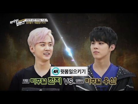 150901 Rising! Up10tion Chapter6 ft. Chunji, Ricky & Niel