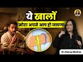 Ek Cheez Ka Magic Benefits Of Cinnamon In Hindi