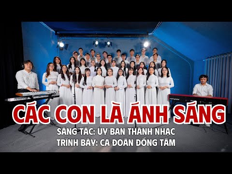 Các con là ánh sáng Sheet - Ca đoàn Đồng Tâm