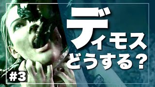 【バイオRE3】ドレインディモスはナイフだけでどう攻略しようかしら【バイオハザードRE3 ナイフクリアを目指して】　#3
