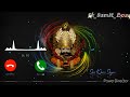 Sᴋ᭄𝑺𝑼𝑴𝑰𝑻 Gajab Mere Khatu Wale Ringtone New Khatu Shyam Ringtone Kanhaiya Mittal 