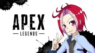 【Apex legend】編隊行軍いたします！【#Vtuber #可児江真汐】