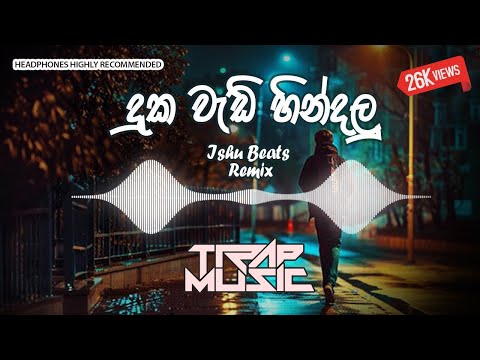 Duka Wadi Hindalu (Ishu Beats Remix) Original Artist #shehanUdesh | Love Hits