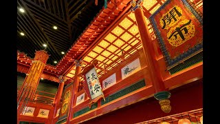 24 horas en Chang’an