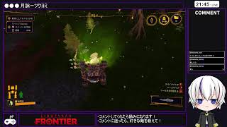 【Lightyear Frontier】このロボット、マジで万能すぎてやばい【配信】