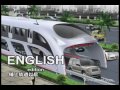 China straddling bus [English computer voice over ...