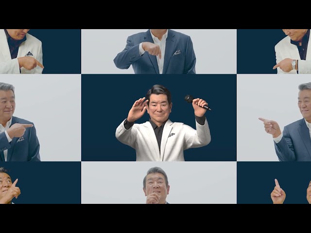 加山雄三とバーチャル若大将、最新MV「そして陽は昇りつづける」発表! 3 YouTubeサムネイル