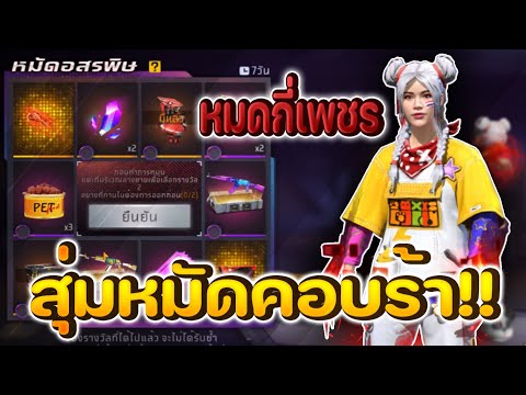 ฟีฟาย