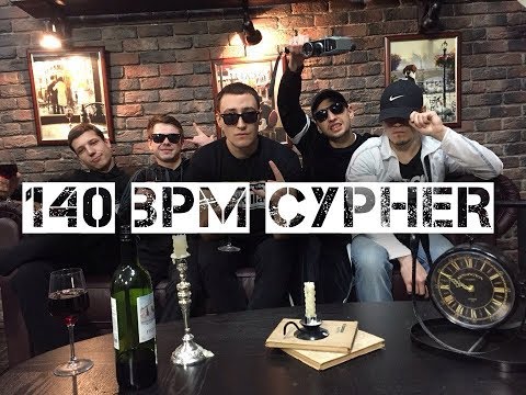 140BPM CYPHER pt.VI - GOKILLA/JEKAJIO/KNOWNAIM/РОМА TILLS/РОМА РАЙМЕР/MADSOUL/3ACHILL