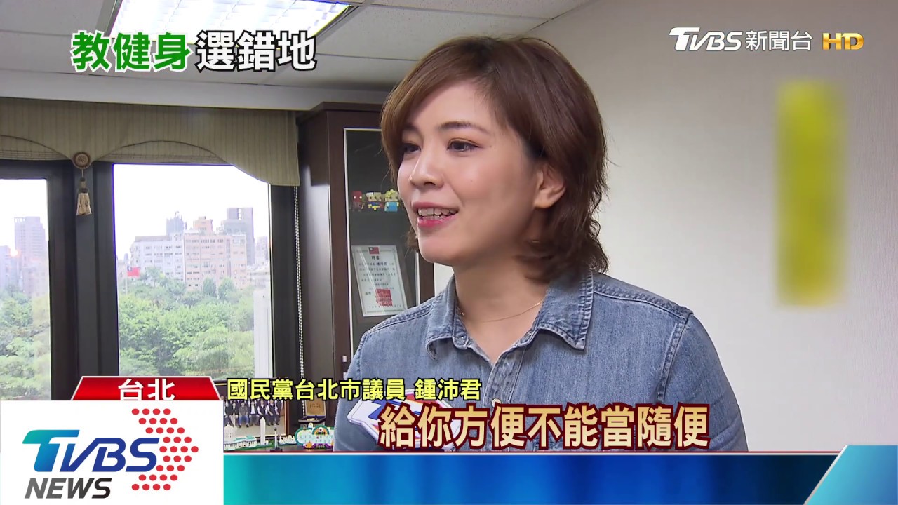 兩廳院變健身房! 民眾擅掛扣環綁繩運動