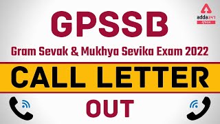 GPSSB Gram Sevak Admit Card | GPSSB Mukhya Sevika Call Letter | Gram Sevak Gujarat Exam 2022