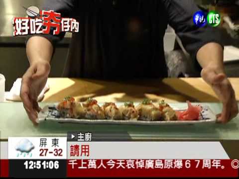 創意米比薩 烘烤鮭魚入口即化