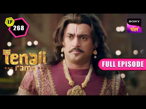 किसने चौकाया Krishnadevaraya को? | Tenali Rama | Full Ep - 268 | 11 Feb 2023
