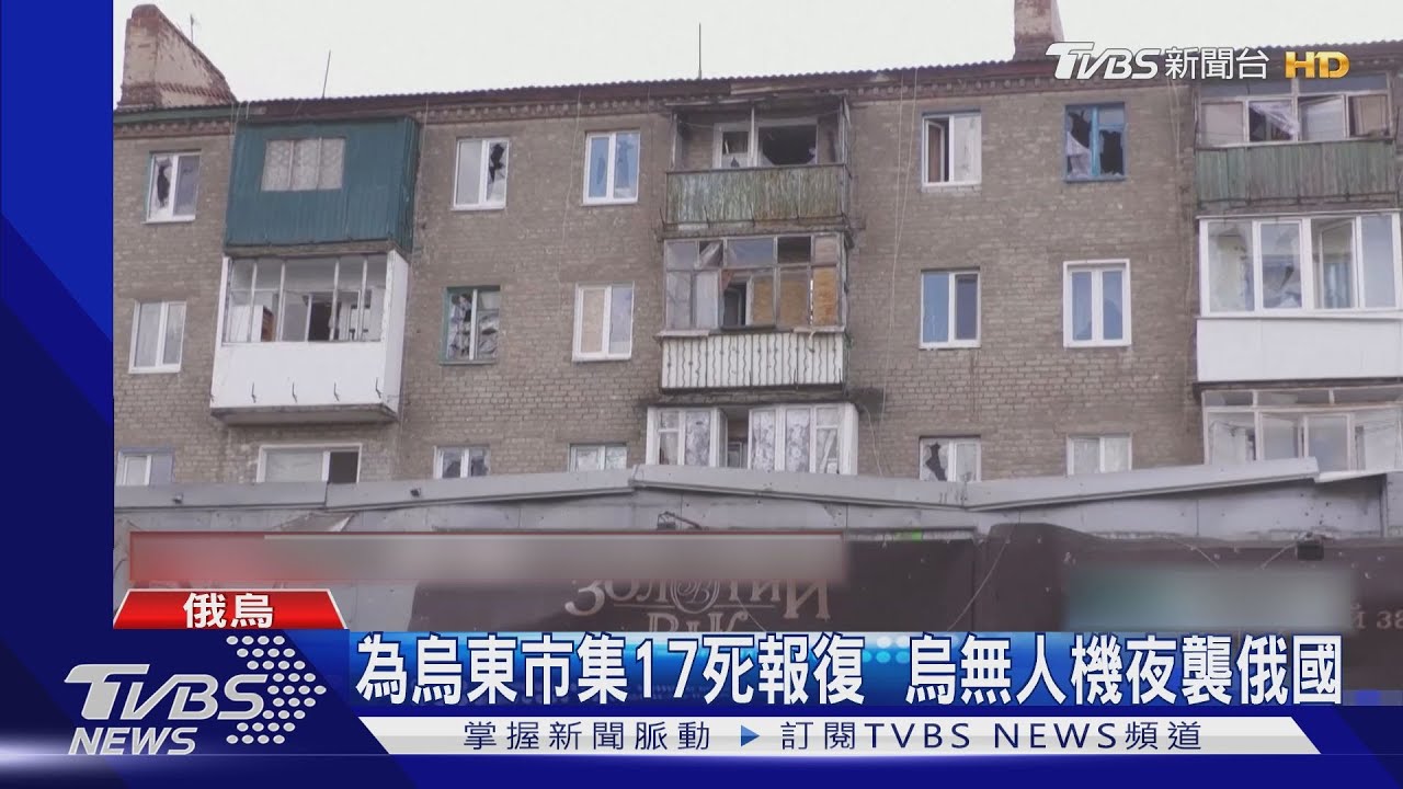 美英都給貧鈾彈助烏反攻 俄跳腳批「犯罪」