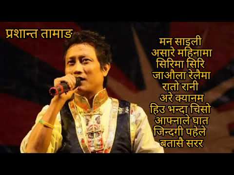 Prashant Tamang Hit Song #prashanttamang
