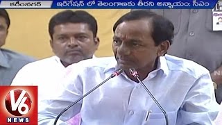 CM KCR on Irrigation Policy | Slams Congress and TDP Governments over Irrigation Projects | V6News