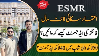 How to Adjust Files in Skylite Mall and Residence ESMR? | Investment Guide 2025