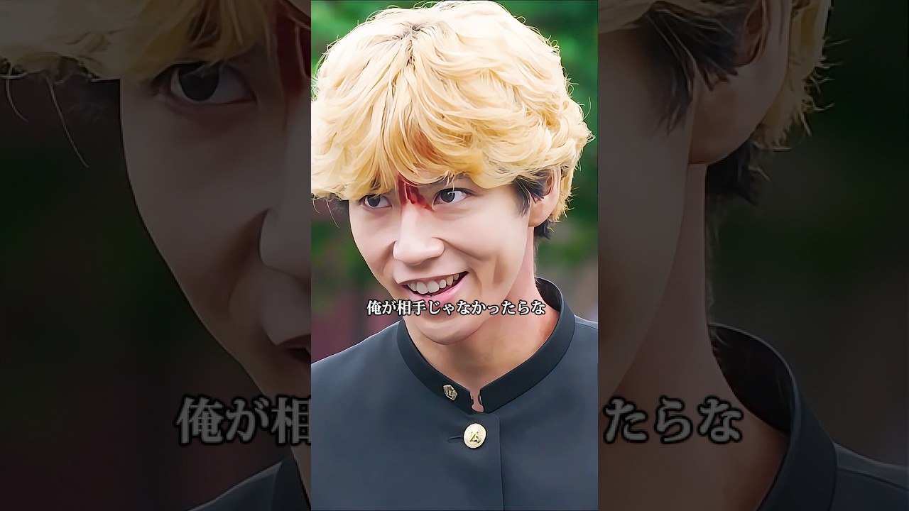 三橋のような賢い人が、どうしてあなたが人を殴って逃げるのを許すことができたのでしょうか？