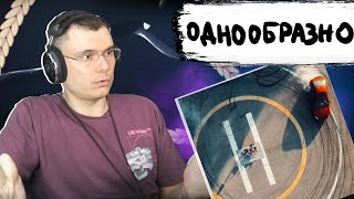 Медиа рецензия