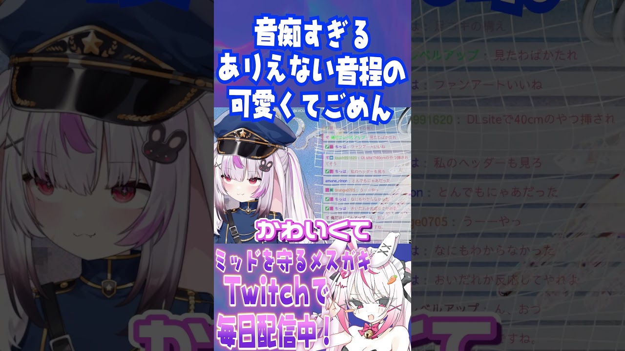 【洗脳】ﾁｭ、かわいくて、ごめん