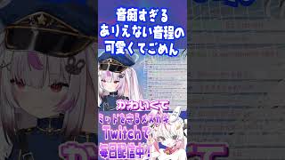 【洗脳】ﾁｭ、かわいくて、ごめん