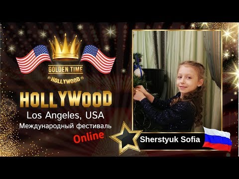 GTHO-3125-0059 - Шерстюк Софья/Sherstyuk Sofiа - Golden Time Online Hollywood 2019