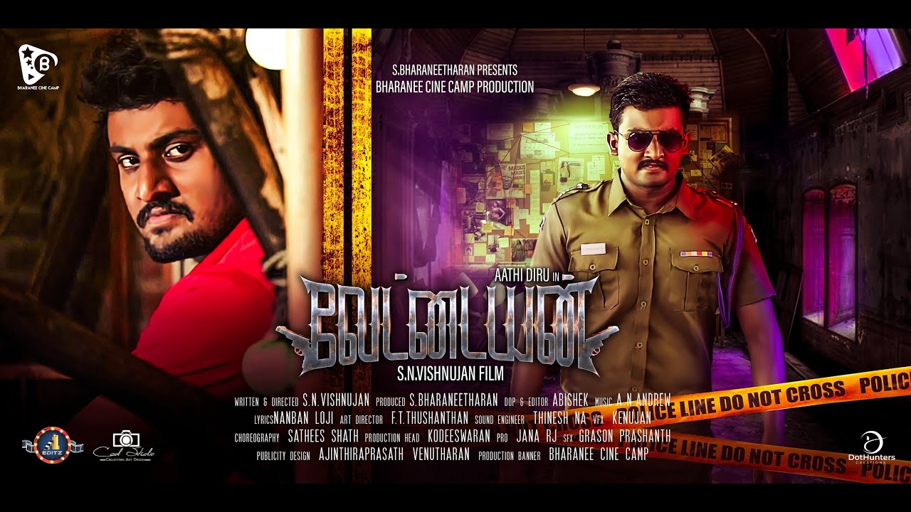 Vettaiyan Tamil film I வேட்டையன் முழுநீள திரைப்படம் I